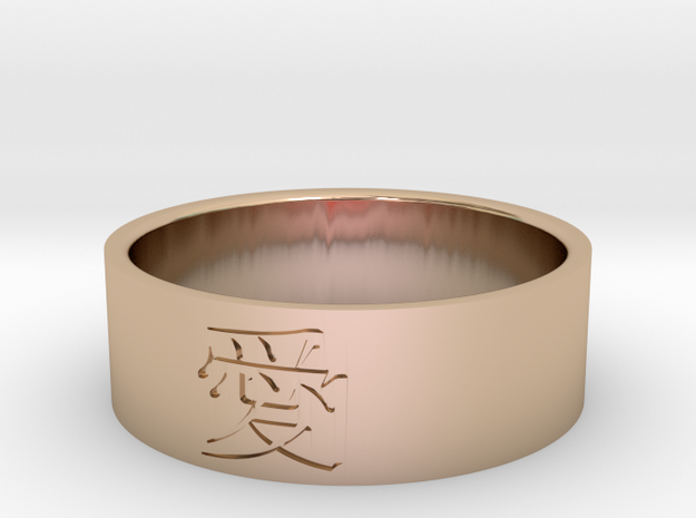 Ring Japanese Kanji means Love in 14k Rose Gold Plated Brass: 7 / 54