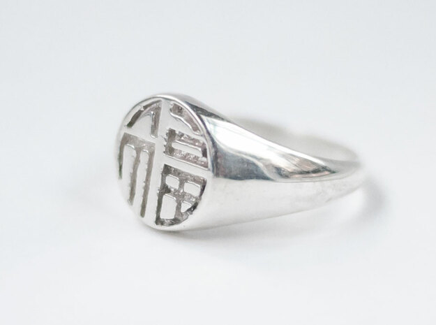 Fortune (Luck) - Lady Signet Ring in Polished Silver: 4 / 46.5