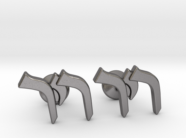 Hebrew Monogram Cufflinks - "Reish Yud Reish" in Polished Nickel Steel