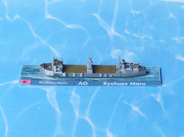 IJN Kyokuyo Maru Auxiliary Oiler 1/1800 in Tan Fine Detail Plastic