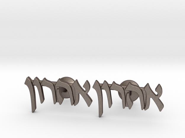 Hebrew Name Cufflinks - "Aharon" in Polished Bronzed Silver Steel