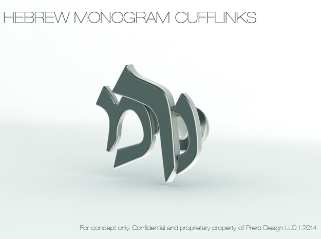 Hebrew Monogram Cufflinks - "Nun Mem Reish" in Polished Silver