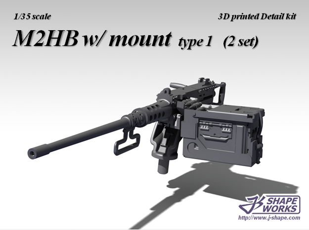 1/24 M2HB w/ Mount type 1 (2 set) in Tan Fine Detail Plastic