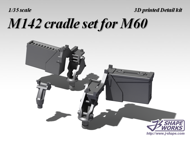 1/15 M142 Cradle set for M60 GPMG in Smooth Fine Detail Plastic
