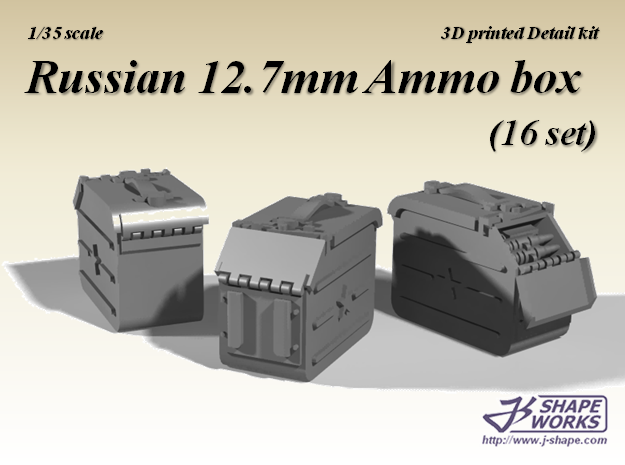 1/18 Russian 12.7mm Ammo box (8 set) in Smooth Fine Detail Plastic