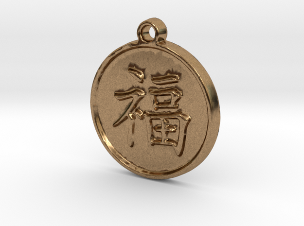 Luck - Traditional Chinese (Pendant) in Natural Brass