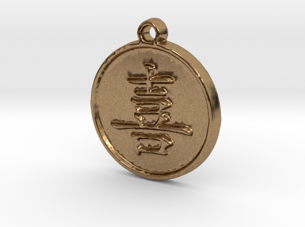 Happiness - Traditional Chinese (Pendant) in Natural Brass