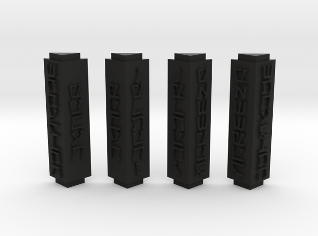 Sith Holo stand columns in Black Natural Versatile Plastic