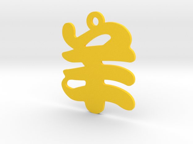 Goat Character Ornament in Yellow Processed Versatile Plastic