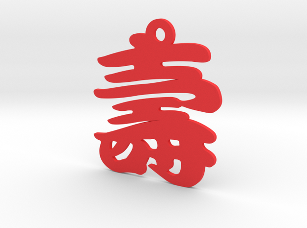 Longevity Character Ornament in Red Processed Versatile Plastic