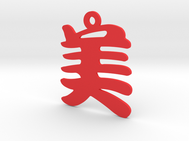 Beautiful Character Ornament in Red Processed Versatile Plastic