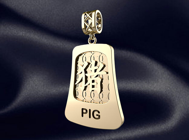 Chinese 12 animals pendant with bail - the Pig in 14k Gold Plated Brass