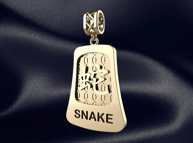 Chinese 12 animals pendant with bail - the snake in 14k Gold Plated Brass