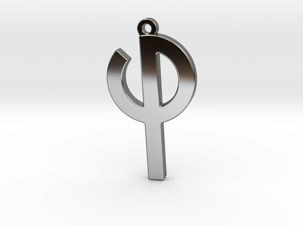 Letter QUPH - Paleo Hebrew - with Chain Loop in Fine Detail Polished Silver
