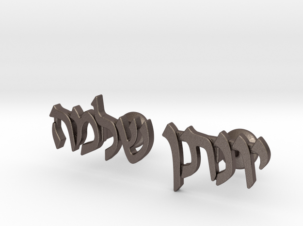 Hebrew Name Cufflinks - "Yonasan Shlomo" in Polished Bronzed-Silver Steel