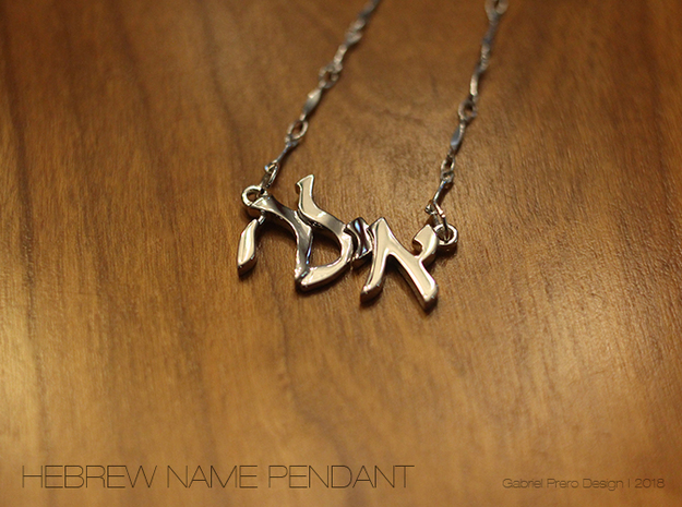 Hebrew Name Pendant - "Ayala" in Polished Silver