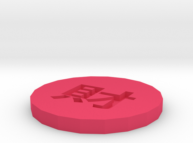 財杯墊.stl in Pink Processed Versatile Plastic