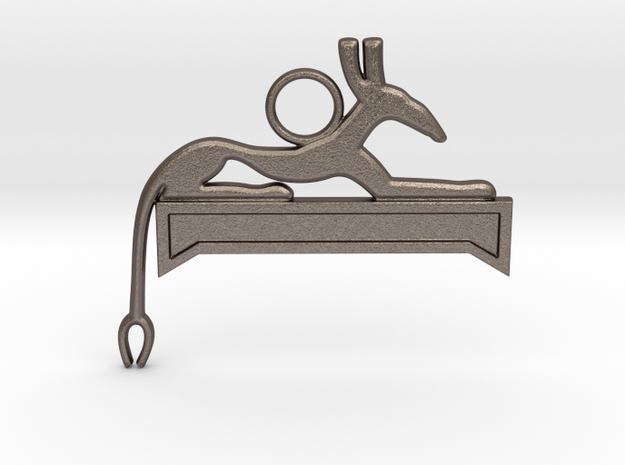 Seth (recumbent) amulet in Polished Bronzed-Silver Steel