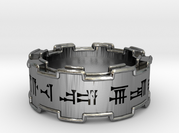 Cuneiform Ring in Polished Silver