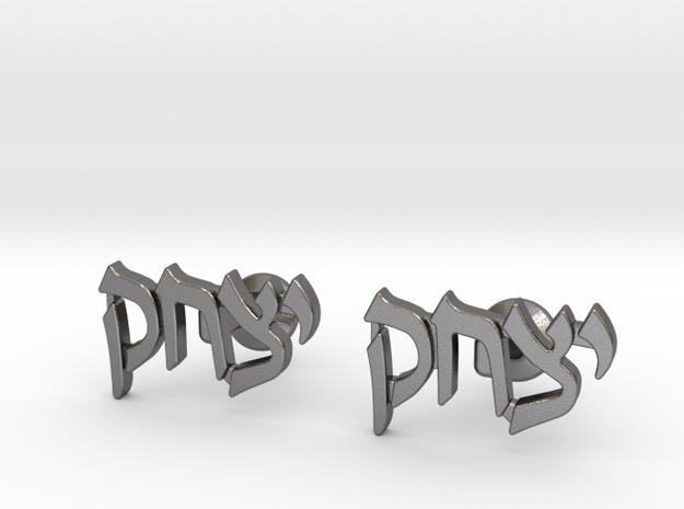 Hebrew Name Cufflinks - "Yitzchak" in Polished Nickel Steel