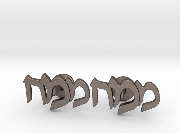 Hebrew Monogram Cufflinks - "Mem Ches Aleph" in Polished Bronzed-Silver Steel