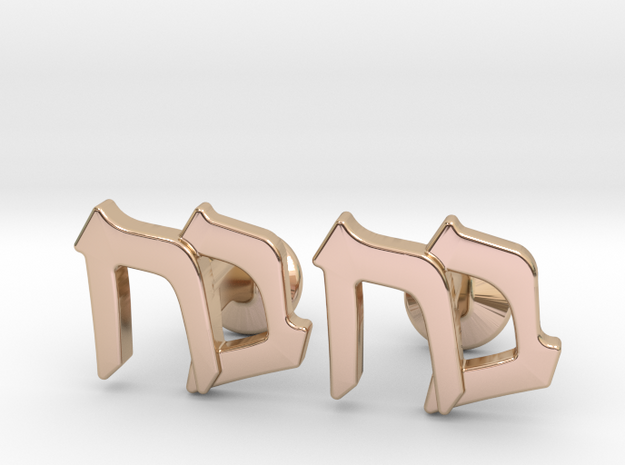 Hebrew Monogram Cufflinks - "Bais Ches" in 14k Rose Gold Plated Brass