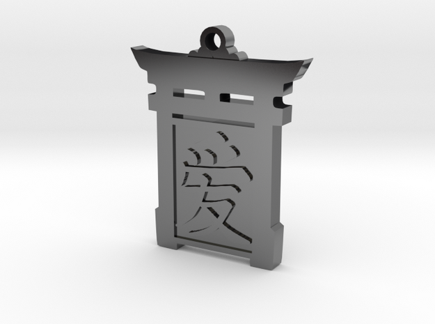 Japanese Kanji Love Pendant in Antique Silver