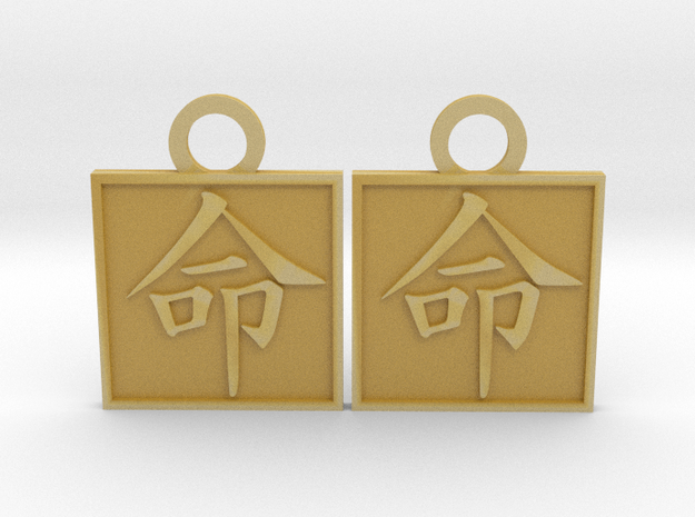Kanji Pendant - Life/Inochi in Tan Fine Detail Plastic