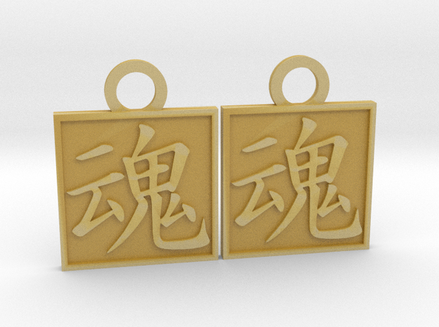 Kanji Pendant - Soul/Tamashii in Tan Fine Detail Plastic