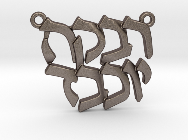 Hebrew Name Pendant - "Rivka Yocheved" in Polished Bronzed Silver Steel