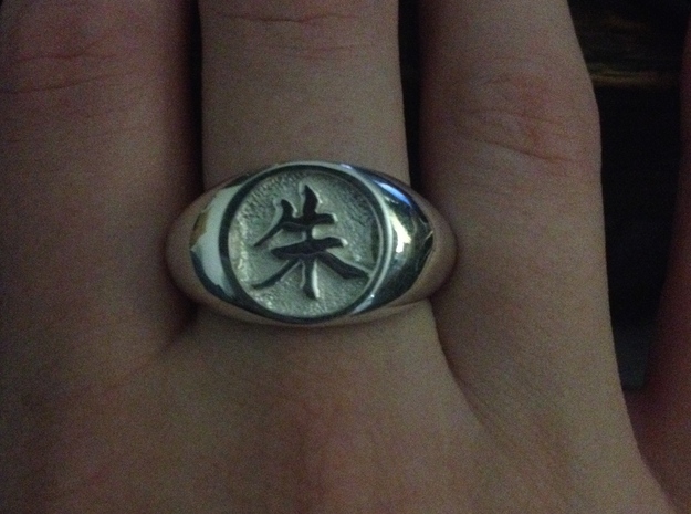Itachi Ring in Polished Silver: 7 / 54
