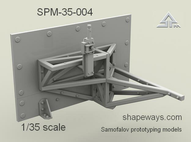 1/35 SPM-35-004 HMMWV rear shield for GMV Dumvee in Smoothest Fine Detail Plastic