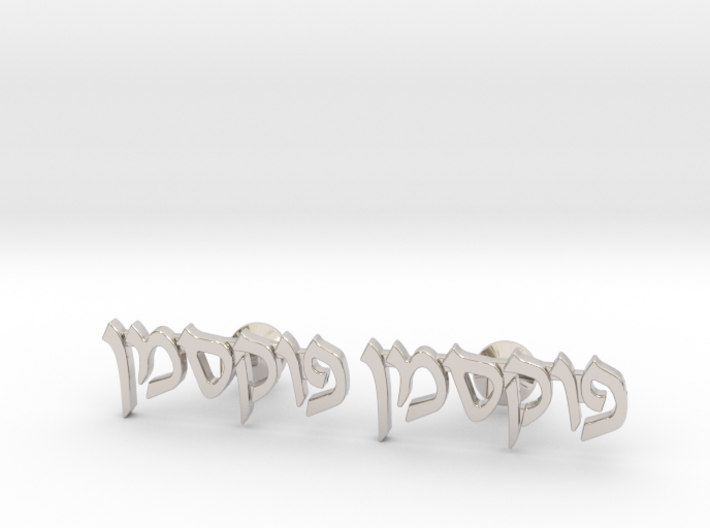 Hebrew Name Cufflinks - &quot;Foxman&quot; 3d printed