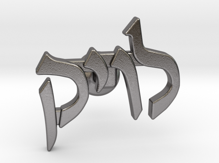 Hebrew Name Cufflink - &quot;Levik&quot; single 3d printed