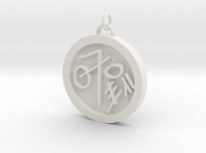 S23N14 Sigil to Hear The Thoughts of Others 3d printed