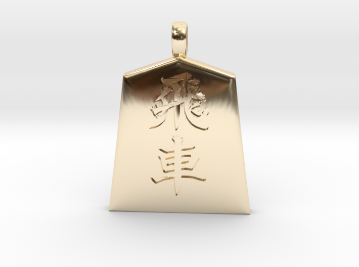 shogi (Japanese chess) piece Hisya 3d printed