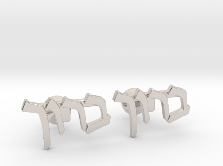 Hebrew Name Cufflinks - &quot;Baruch&quot; 3d printed