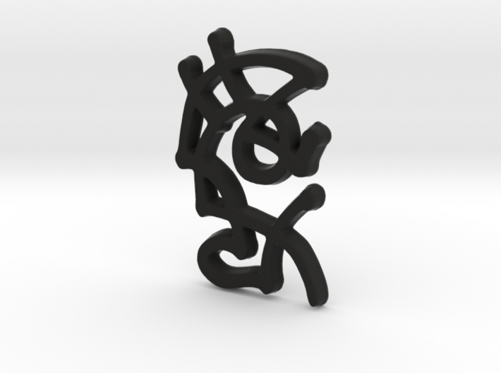 Creator Rune Pendant 3d printed