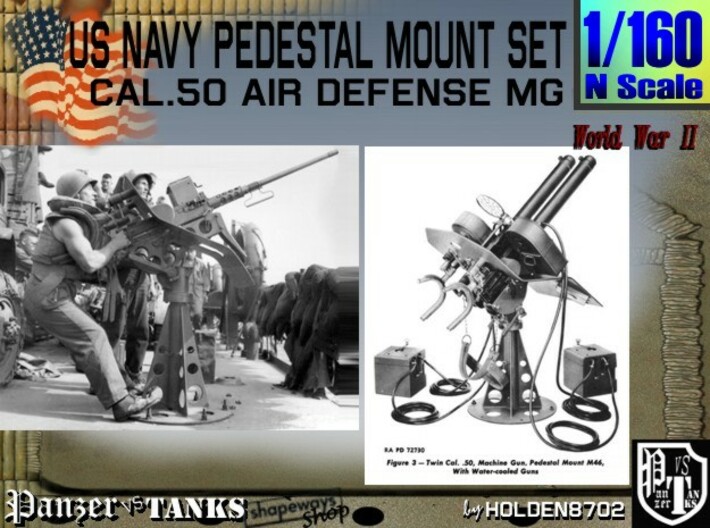 1/160 US Navy AA M Gun Pedestal Mount 3d printed 