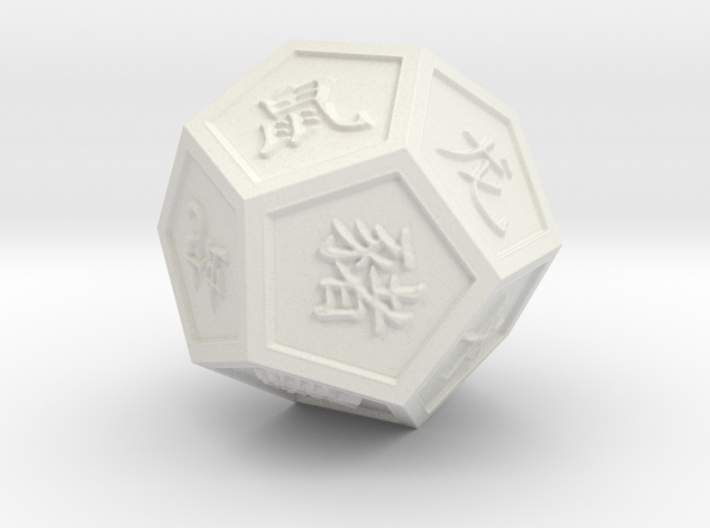 Chinese Word Zodiac Dodec 3d printed