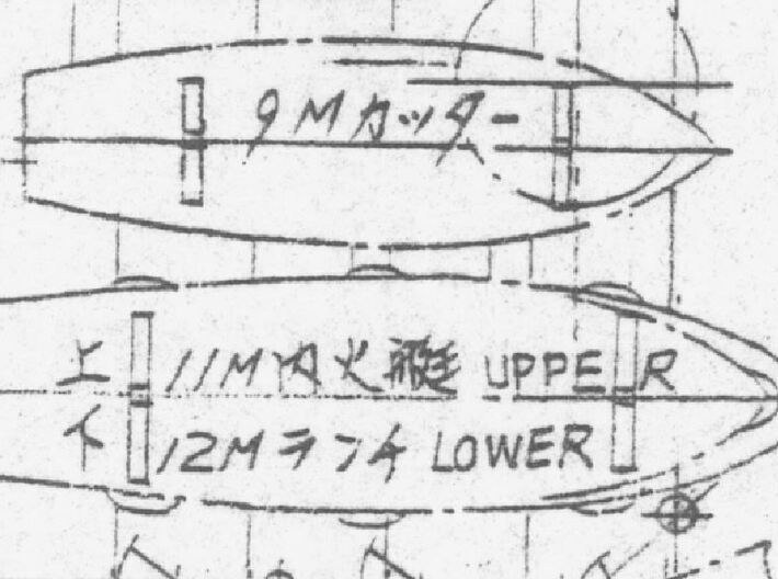 1/72 IJN Motor Boat Cutter 11m 60hp 3d printed 