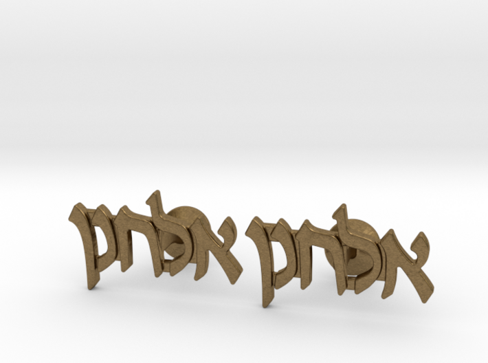 Hebrew Name Cufflinks - &quot;Elchonon&quot; 3d printed