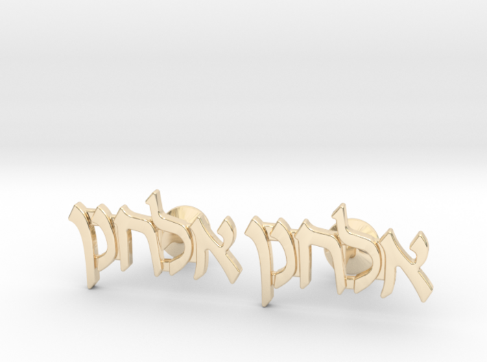 Hebrew Name Cufflinks - &quot;Elchonon&quot; 3d printed