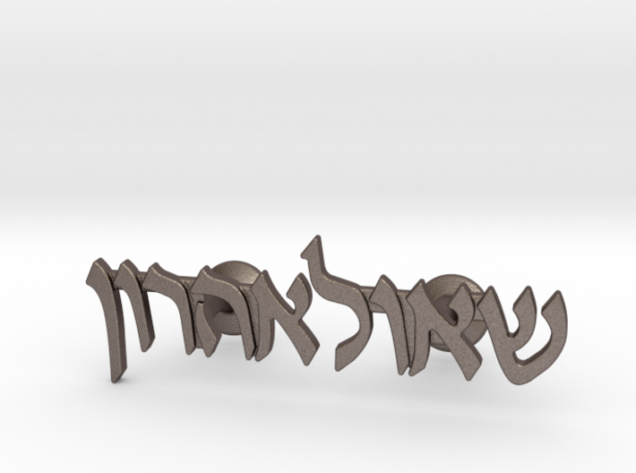 Hebrew Name Cufflinks - &quot;Shaul Aharon&quot; 3d printed
