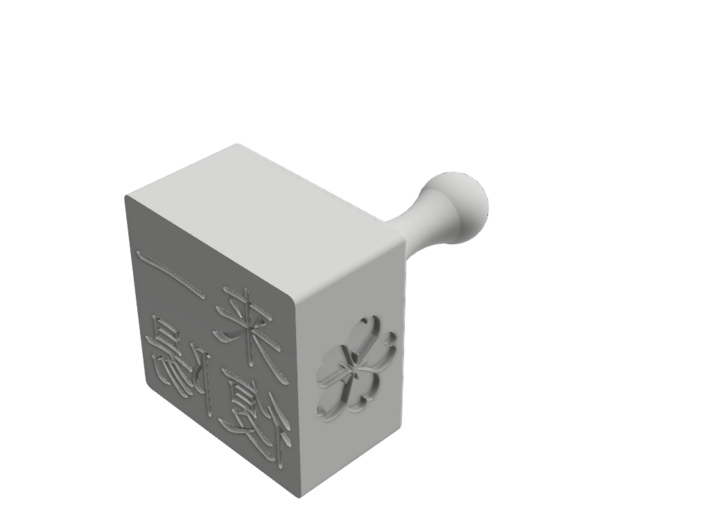 Stamp(Itiyouraihuku without the character) 3d printed 