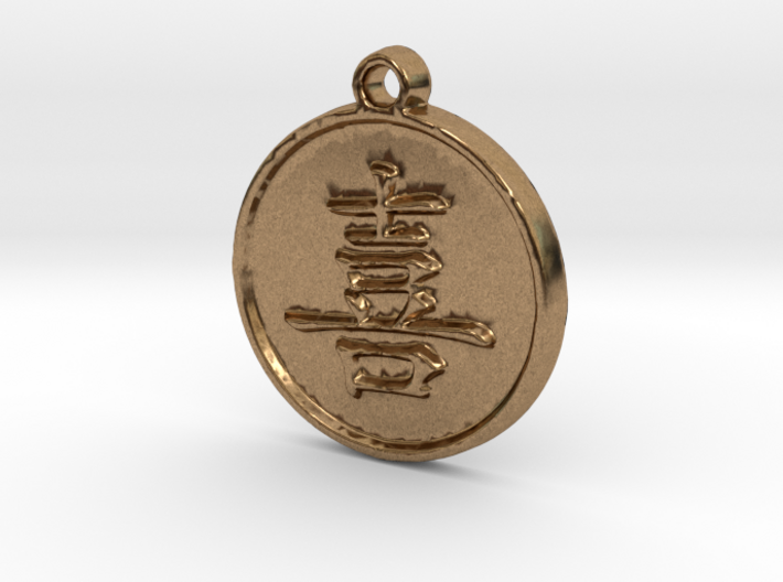 Happiness - Traditional Chinese (Pendant) 3d printed