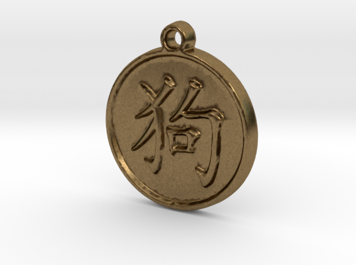 Dog - Traditional Chinese Zodiac (Pendant) 3d printed