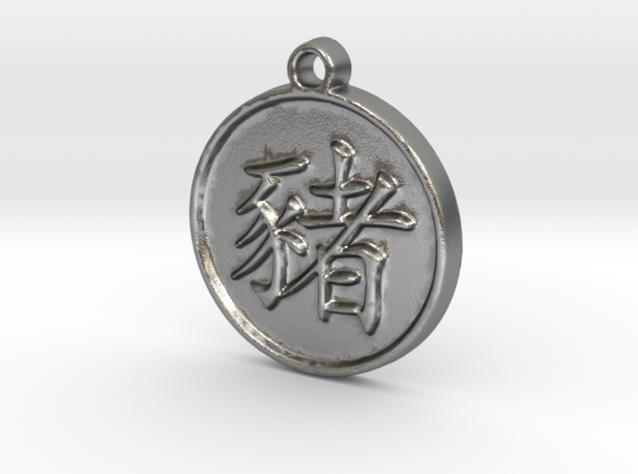 Boar - Traditional Chinese Zodiac (Pendant) 3d printed