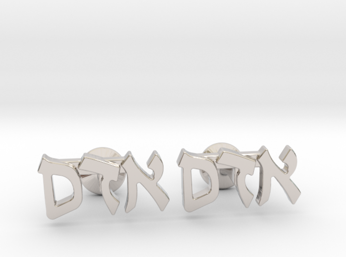 Hebrew Name Cufflinks - &quot;Adam&quot; 3d printed