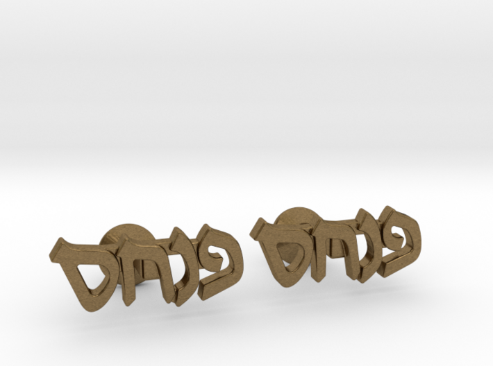 Hebrew Name Cufflinks - &quot;Pinchas&quot; 3d printed